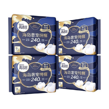 【下拉享优惠】高洁丝奢宠海岛棉240*9片4包超薄日用卫生巾姨妈巾实付28.8元到手包邮