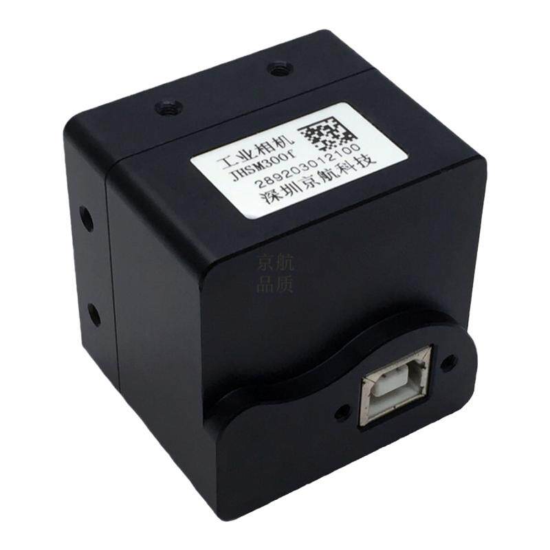 300万/400万像素高清USB2.0相机