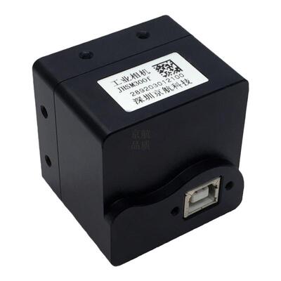 300万/400万像素高清USB2.0相机