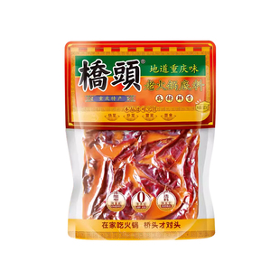 桥头重庆火锅底料500g四川麻辣牛油火锅280g做串串香冒菜麻辣香锅