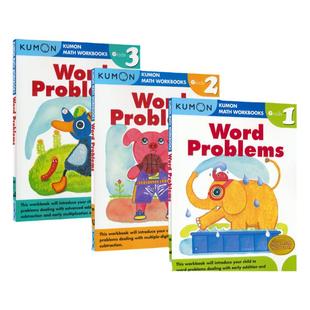 Kumon Math Workbooks Word Problems G1-G3 1-3年级小学数学应用题专项练习题册 公文式教育英文原版 逻辑思维训练书籍
