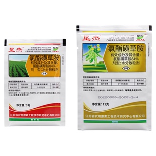 垦杰84%氯酯磺草胺大豆田野绿豆鸭跖草豚草香附子大豆苗后除草剂