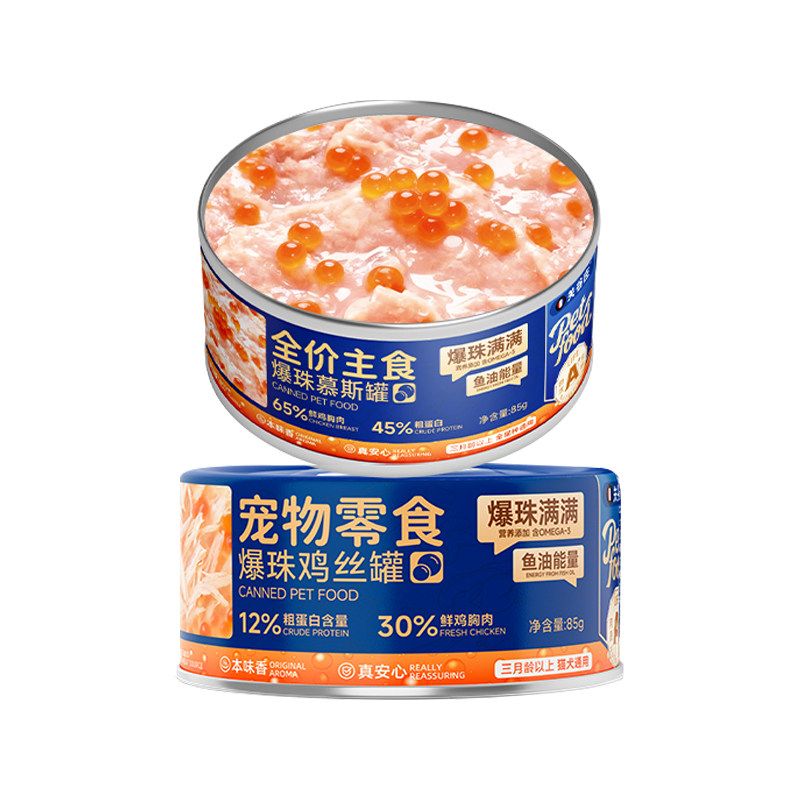 关谷庄爆珠鱼油鸡肉补水罐