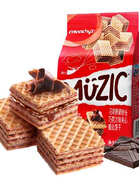 马奇新新进口顺滑夹心威化饼干