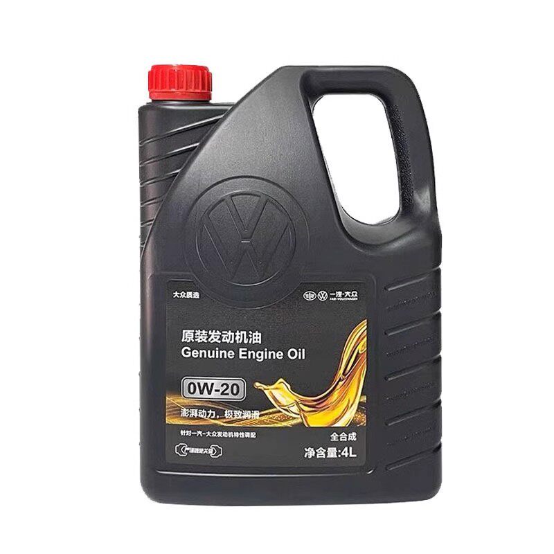 原装大众高端全合成专用机油0w40迈腾帕萨特速腾朗逸捷达探岳速腾