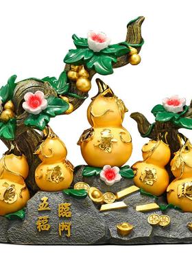 家和富贵南瓜摆件客厅装饰礼品