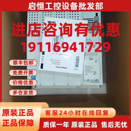 议价E82EV303K4B201 E82EV223K4B241 E82EV223K4B201伦次变频器22