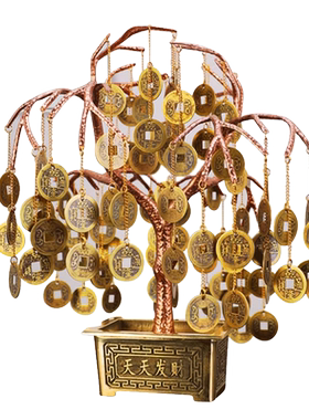 思友摇钱树招财办公室开业礼品