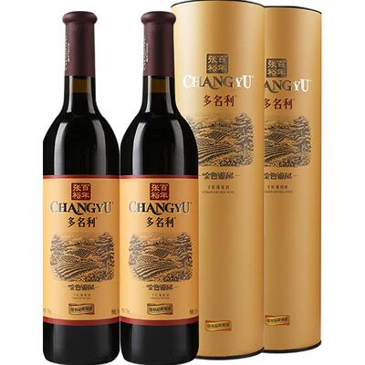 张裕金色葡园干红750mlx2瓶