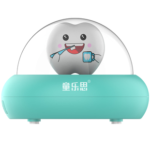 童乐思儿童刷牙计时器学生专用自律闹钟计时提醒器刷牙时间管理器