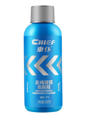 车仆玻璃水雨刮水雨刷精汽车玻璃强力去污去油膜防冻浓缩液雨刮精