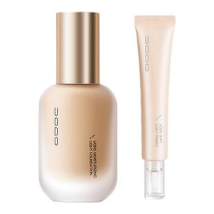 【底妆套组】UODO优沃朵粉底液+妆前乳组合水润持妆隔离霜隐毛孔