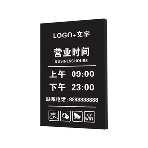 上班营业时间告示牌发光创意不锈钢镂空灯箱广告牌提示牌工作室铁艺个性发光字招牌定制LED广告展示牌定制