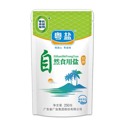 加碘自然食用盐250g袋装含碘细盐巴不添加家用炒菜调味品精制盐