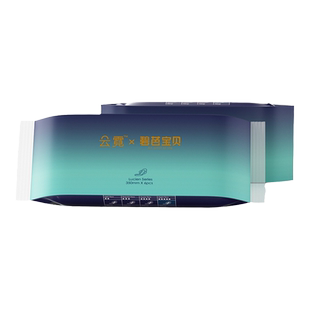 【U先】云霓正品加长夜用姨妈巾超薄透气纯棉卫生巾350mm6片2包