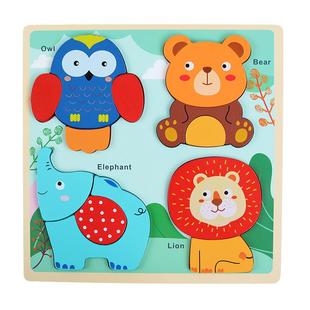 蒙氏早教1岁拼图儿童益智大块入门安全玩具男孩女孩3岁立体桌面