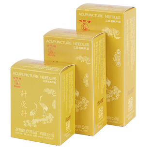 华佗牌针灸针华佗针灸针银针毫针非一次性针灸针中医用家用针灸针