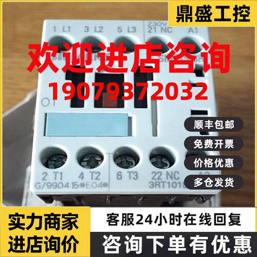 议价西门子3RT2316-1AB00/1AF00/1AK60/1AP00/60/1BB40/1BF40/1BG