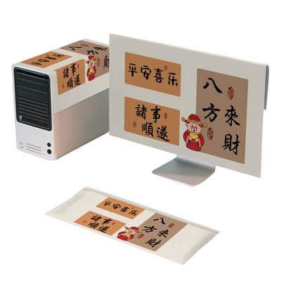 爱心妍电脑主机键盘显示屏防尘罩