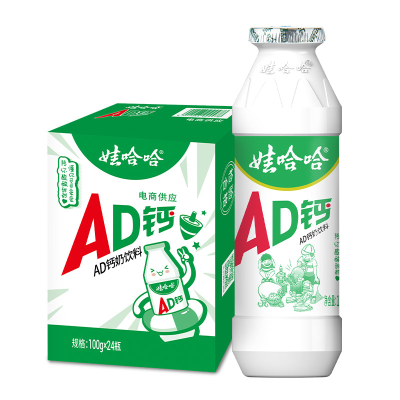 娃哈哈AD钙奶饮料100g*24瓶小瓶装整箱官方旗舰店正品