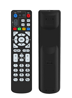 原装正品电信联通机顶盒遥控器