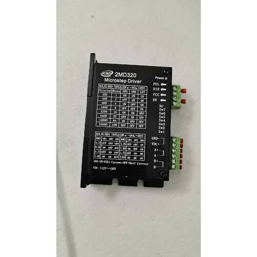 询价下单ICAN 2MD320步进电机驱动器，拆机件，成色几乎全新，