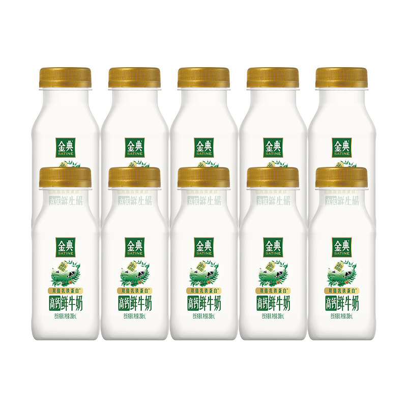 伊利金典高钙鲜牛奶208ml*10瓶