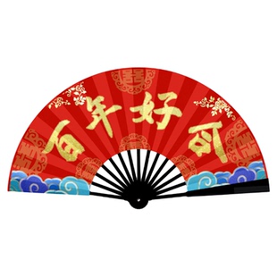 结婚新郎墨镜伴郎团红色折扇子婚礼接亲拍照道具中式喜扇伴娘眼镜