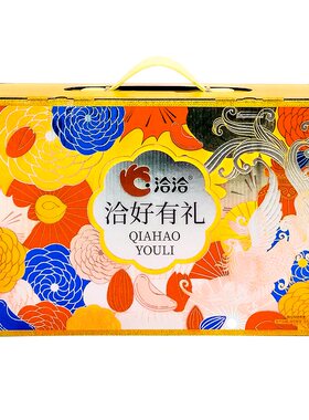 豌豆糯米锅巴核桃松子年货送礼