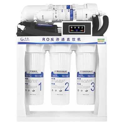 【不占空间】商用RO反渗透净水器