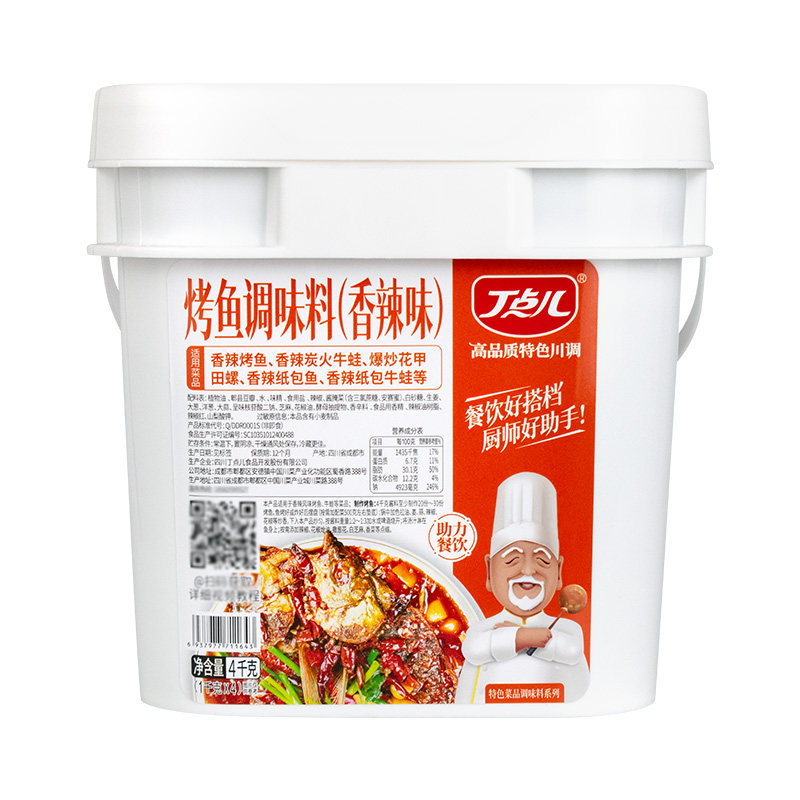 丁点儿烤鱼料4kg桶装商用