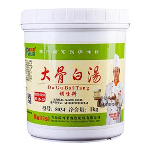 瑞利斯大骨白汤膏商用8034大骨浓汤宝高汤浓缩猪骨商用麻辣烫火锅