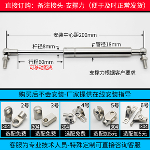 液压撑杆气压撑杆气动杆气弹簧不生锈气撑304不锈钢液压杆支撑杆
