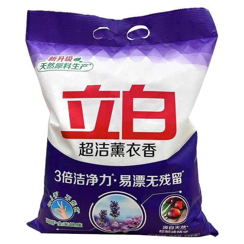 立白洗衣粉深层洁净,持久留香