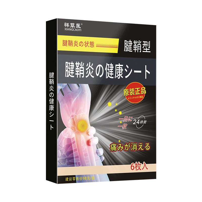 厂家直发只限今天买二送一