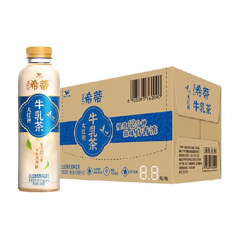 统一希蒂牛乳茶大红袍450ml*15瓶奶茶饮料整箱