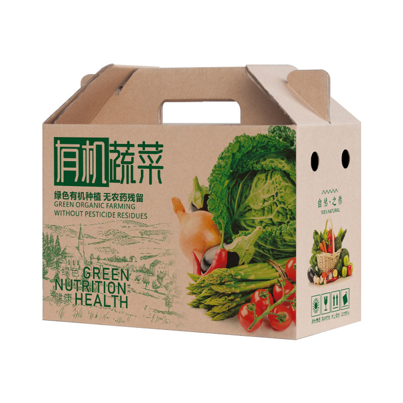 新鲜蔬菜空盒子有机蔬菜礼盒紫薯红薯礼品盒冬笋包装箱5斤10斤装