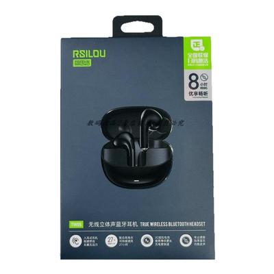 TW05无线蓝牙耳机太空舱立体声款