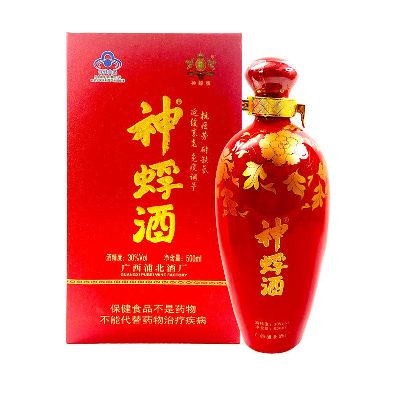 浦北神蜉酒35年原浆红花黑蚂蚁酒