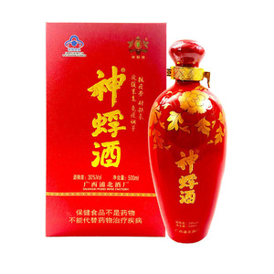 浦北神蜉酒35年原浆红花黑蚂蚁酒