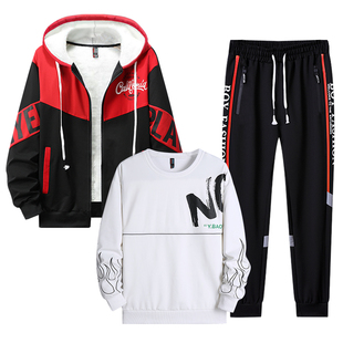 加绒潮流男装三件套卫衣男秋冬衣服帅气中学生青少年休闲运动套装