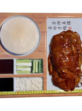 仿真烤鸭切片拼摆盘模型摆件一套