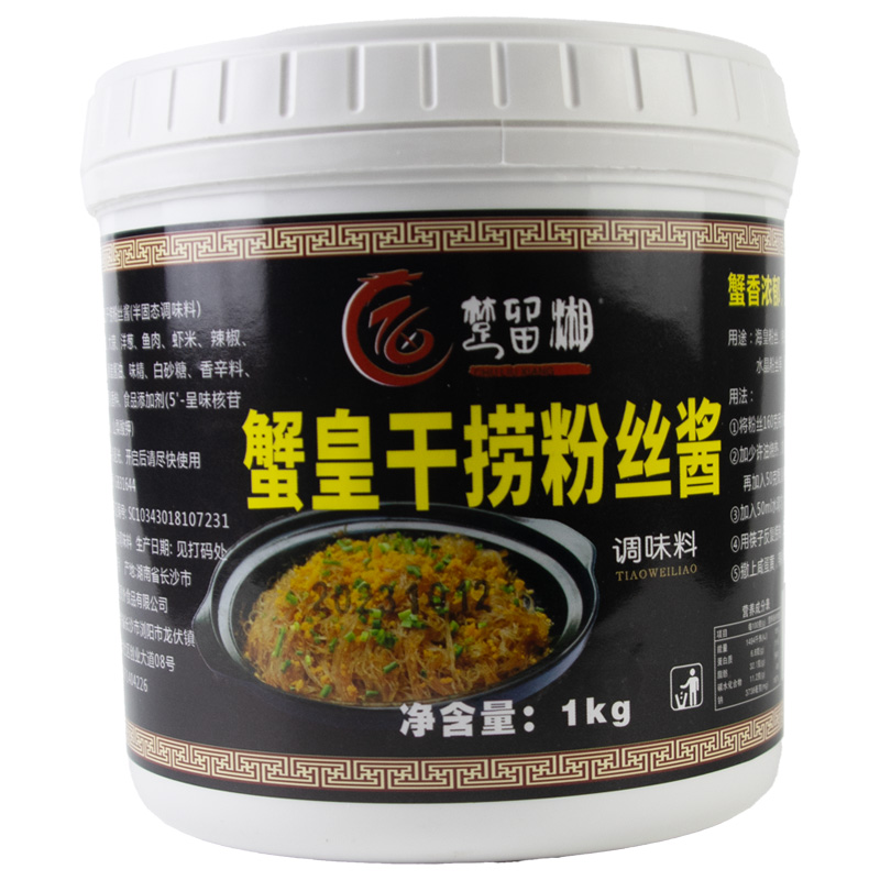 楚留湘蟹皇干撈粉絲醬1kg鐵板炒粉絲調(diào)味料炒粉絲拌料拌醬商用