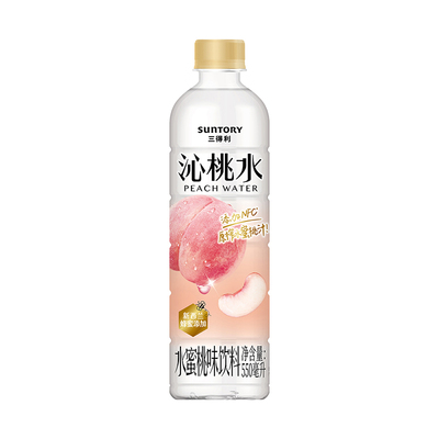 三得利沁桃水清甜550ml*15瓶