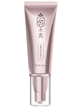 禾真隔离霜水润防晒SPF50