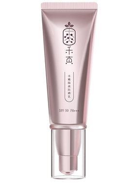 禾真隔离霜水润防晒SPF50