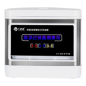 盛京绿园商用多功能筷子消毒机