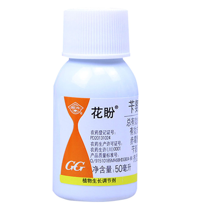国光花盼细胞分类素植物生长调节