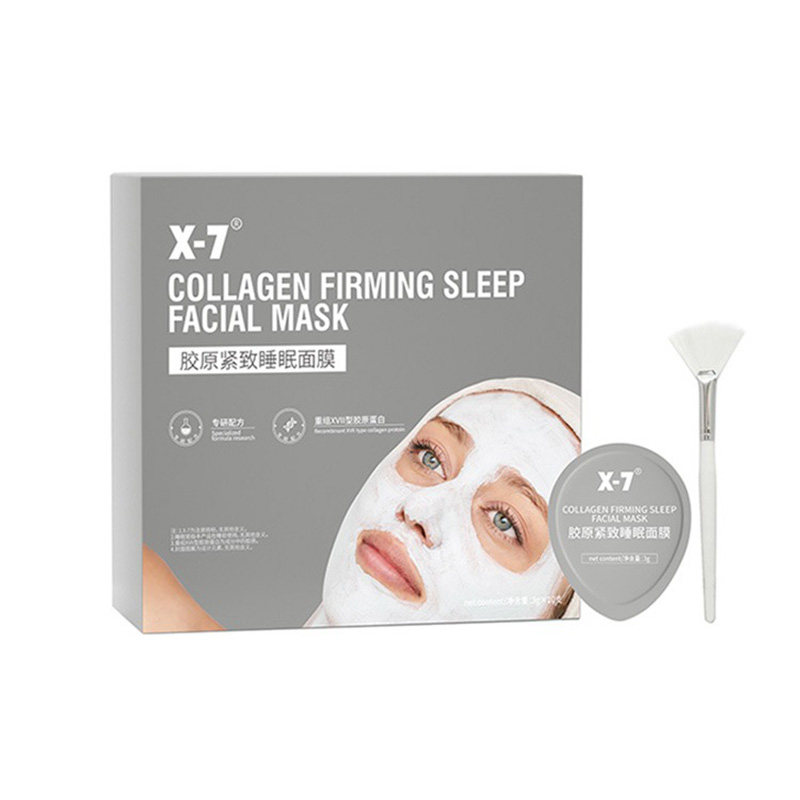 新版X-7胶原紧致睡眠面膜 磨皮面膜 润白紧致 收毛孔抗氧v脸7支