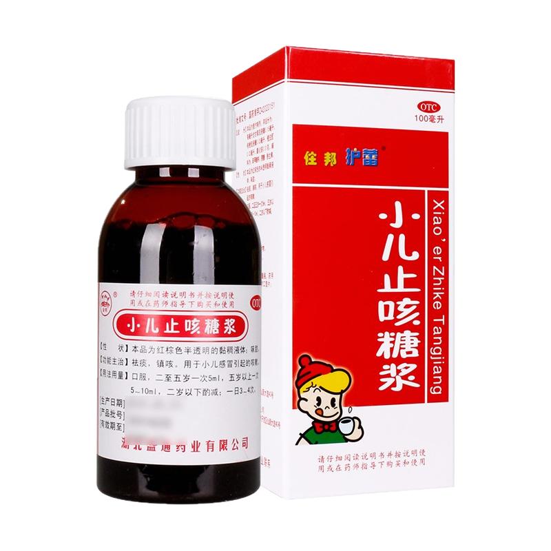 住邦护蕾 小儿止咳糖浆 100ml*1瓶/盒小儿感冒药咳嗽